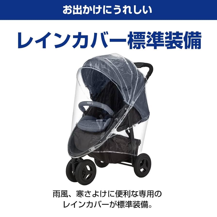 Amazon.co.jp: Graco(グレコ) 3輪ベビーカー バギー シティ
